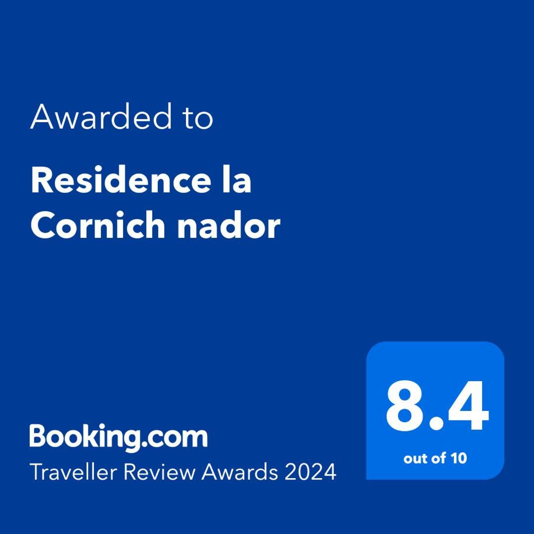 Residence La Cornich ナドル エクステリア 写真